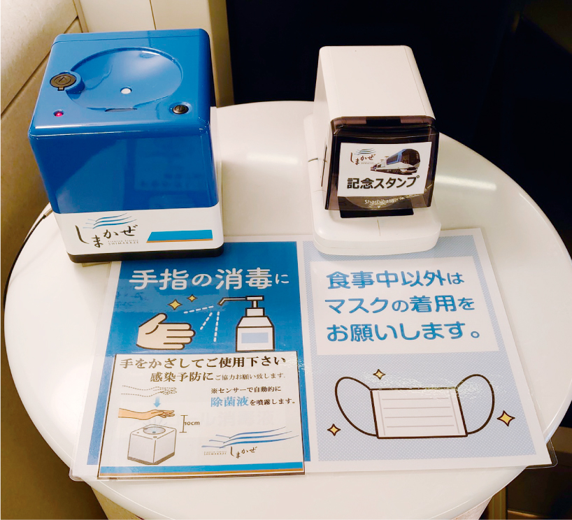 噴霧器